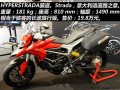 ſHypermotard 1100 evo SPoB(ti)u