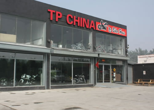 TP CHINAĦ܇bS