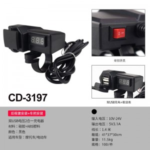 CD-3197/3198 t  pU늉21